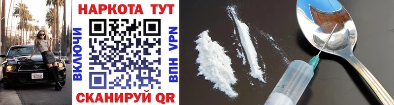 Купить Железногорск-Илимский Cocaine  Codein  Alpha PVP  ГАШИШ  Меф  МЕТАДОН 