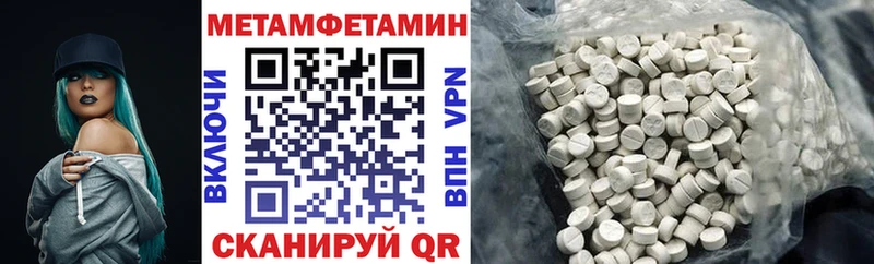 закладка  Железногорск-Илимский  АМФЕТАМИН Premium 