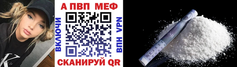 Alpha-PVP Соль  darknet официальный сайт  Железногорск-Илимский 