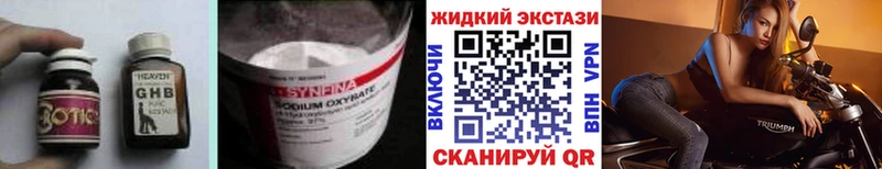 hydra маркетплейс Железногорск-Илимский БУТИРАТ 1.4BDO