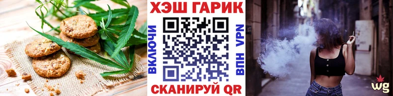 Canna-Cookies конопля  ссылка на мегу ONION  Железногорск-Илимский 