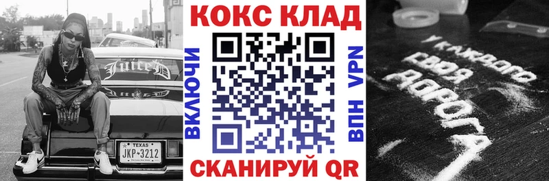 OMG онион  сайты даркнета наркотические препараты  Cocaine Колумбийский  Железногорск-Илимский 