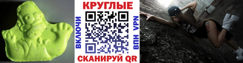ЭКСТАЗИ VHQ  что такое   Железногорск-Илимский 