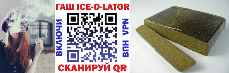ГАШИШ Premium  MEGA зеркало  Железногорск-Илимский  купить наркотик 