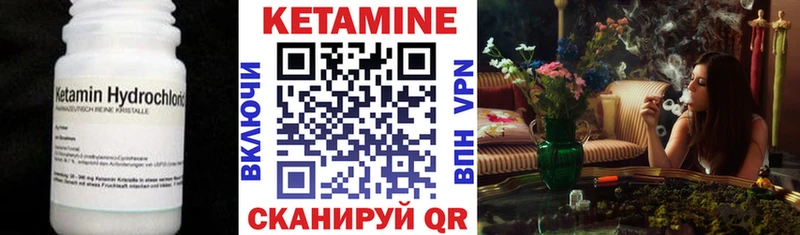 KRAKEN рабочий сайт  Железногорск-Илимский  Кетамин VHQ 