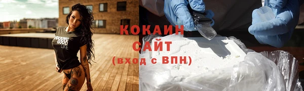 скорость Алексин