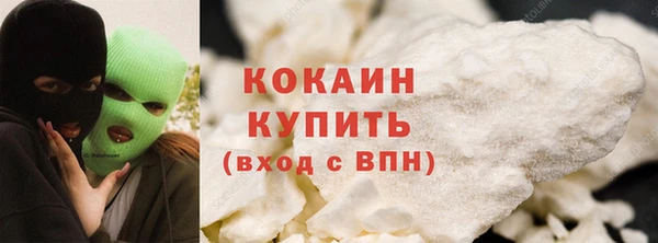 ALPHA-PVP Сафоново