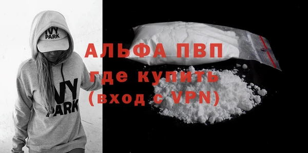 скорость Алексин