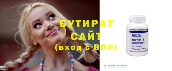 бутик Алексеевка