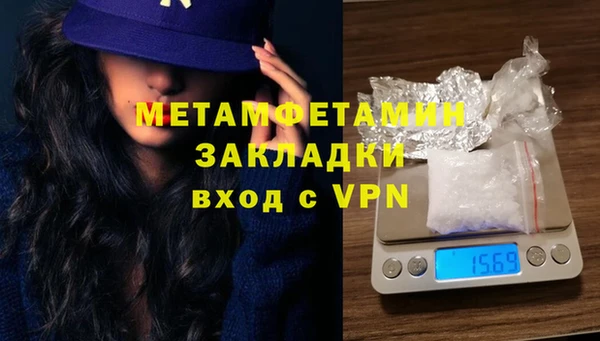 мефедрон VHQ Саяногорск