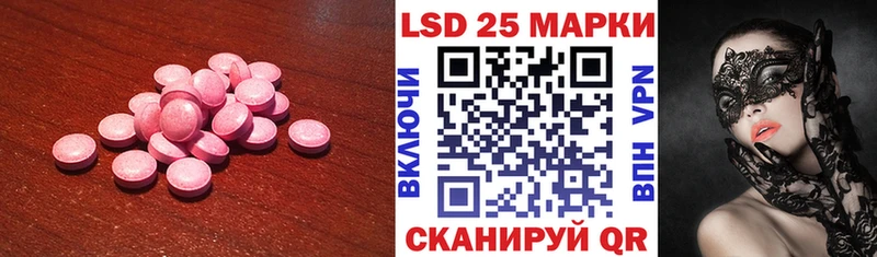 ЛСД экстази кислота  Железногорск-Илимский 