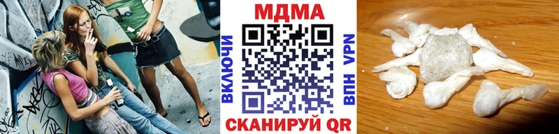 МДМА молли  как найти наркотики  Железногорск-Илимский 