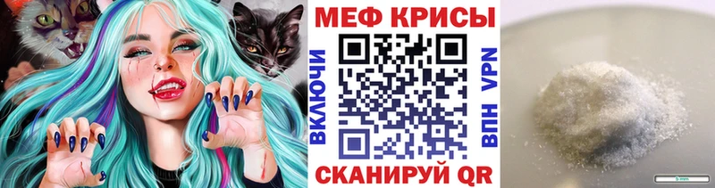 цены   Железногорск-Илимский  Мефедрон mephedrone 