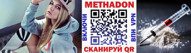 где купить наркоту  Железногорск-Илимский  Метадон белоснежный 