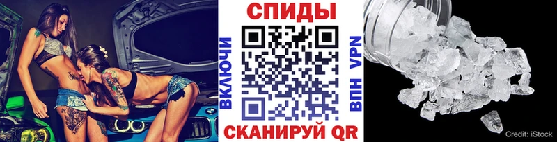как найти наркотики  Железногорск-Илимский  Метамфетамин Декстрометамфетамин 99.9% 