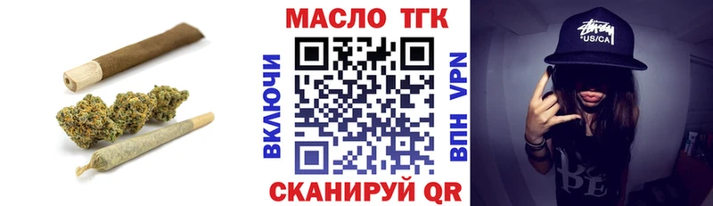 Дистиллят ТГК концентрат Железногорск-Илимский